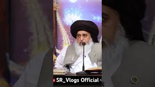 حضور ﷺ نے فرمایا جب رمضان شروع ہوتا ہے تو جنت کے دروازے کھول دیے جاتے ہیں