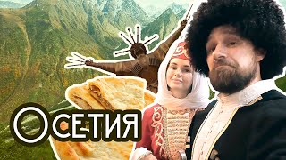 Круче, чем Швейцария! Горы, ущелья, ледники, люди, еда! Это всё – Северная Осетия