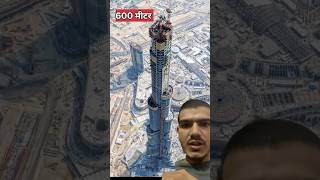 Burjkhalifa me huvi choti si galti #youtubeshorts #trendingshorts #burjkhalifa #dubai #info #viral