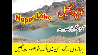 Unexplored Napor Lake | Phander | Ghizer Valley | Gilgit Baltistan | Travelling with Tanoli |