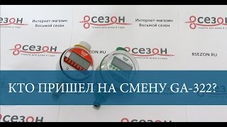 Таймер шаровый ga-322N обзор, отличия от ga-322 как выбирать таймер.