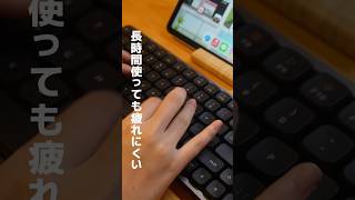 【Lofree】お洒落キーボード「Lofree Flow」を紹介!!! #lofree #lofreekeyboard #lofreeflow #キーボード #keyboard #おすすめキーボード