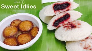 Sweet idlies | Special Idli | Leftover Idli Recipe | Stuff Idli | Gulabjam Idli | Beetrot Idli