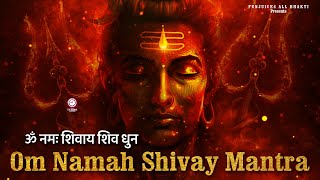 ॐ नमः शिवाय शिव धुन | शिव मंत्र | Om Namah Shivay Mantra | Shiv Mantra 108 Times | Shiv Bhajan