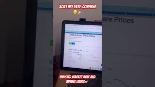 BOAT IPO | DATE AND DETAILS | UNLISTED MARKET RATE | AMAN GUPTA STRATEGY 🎉🥳 #ipo #stockmarket