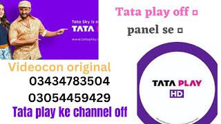 3/6/2023 Tata play  New update kyon Nahin chal rahi cline off 💯💯 kyon Nahin