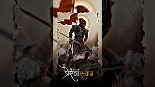 Chhtrapati Shivaji Maharaj || Status || #shorts #shivajimaharaj #viral