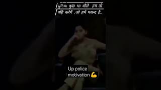 UP police 🚓🚨 khakhi lover 📚📖 power ##trending ##viral#