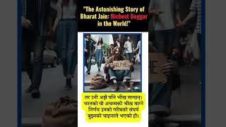 "The Astonishing Story of Bharat Jain: Richest Beggar in the World!"