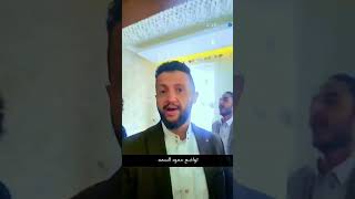 تواضع حمود السمه بيلبس الحريو هههههه