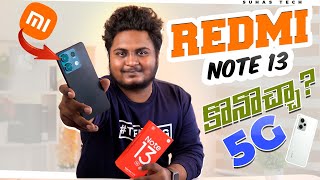 Redmi Note 13 5G Unboxing | Mi Note 13 Honest Review in Telugu | Suhas Tech