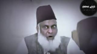 GREATER ISREAL BY DR ISRAR AHMAD #isreal #drisrarahmad #deenislam #moulanaishaq