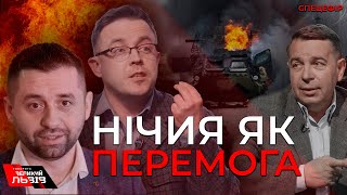 Що стоїть за "стамбульськими перемовинами”?