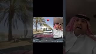 حادث سير مباشر بسبب الهاتف بالمملكة السعودية