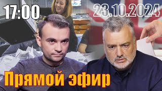 УрЛайфТВ с Вадимом Герасимовичем