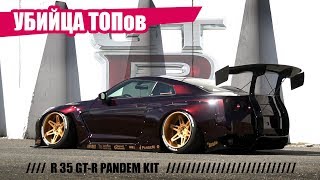 Распилили NISSAN GT-R ЗА 4 миллиона! Оно того стоило? R35 GT-R PANDEM | LCM