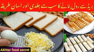 5 Minutes Healthy Snacks Recipes | Egg Snacks | Bread Roll Recipe | New Recipe | Egg Recipe