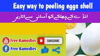 egg shell easy peel| egg shell| andy| Free Ramedies