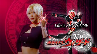 Kamen Rider Wizard OP 가면라이더 위자드 op｜Life is SHOW TIME​ [Studio aLf]