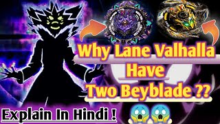 Why Lane Valhalla Have two Beyblade? | Beyblade burst Sparking Lane Valhalla Ke Pas Do Beyblade 🤔..