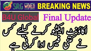 B4u Global new updates | SRG world| SR Group| B4u trades in pakistan/b4u bank withdrawal issue