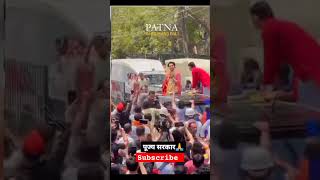 पटना में भव्य दिव्य स्वागत पूज्य सरकार का।#bageshwardhamsarkar #shortvideo #viral #like #subscribe