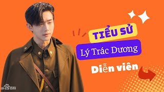 Tiểu Sử Lý Trác Dương 李卓扬/Li Zhuo Yang - SAO HOA NGỮ