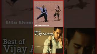 Vijay antony அவர்கள் பாடி hit ஆன top 5 songs | #vijayantony #Vibe #kuthusong #song #vijayantonyvibe