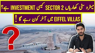 New Metro City Kharian Sector 2 , Is It A Good Investment? Eiffel Villas Future ? Awaz Marketing