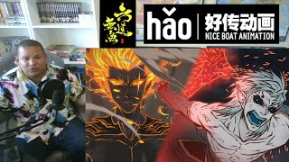 Fog Hill of The Five Elements Xuan vs Wrath Reaction Part 1