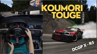 DCGP R5 - KOUMORI TOUGE | Assetto Corsa | 10y boy drift