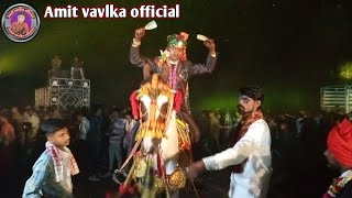 ઘોડો ડાન્સ વીડિયો  આદિવાસી લગન ghoda dance video