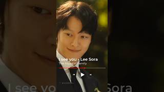 #NHPicks: OST of the Week #theatypicalfamily #leesora #kdrama #explore  #fyp