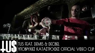 Tus Ft. Demis & Decibel - Υποβρύχιες Καταστροφές