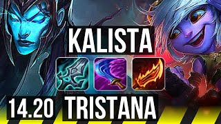 KALISTA & Rell vs TRISTANA & Heimerdinger (ADC) | Legendary | KR Diamond | 14.20