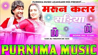 maroon colour sadiya dj song dineshlal yadav aamrapali dubey | neelkamal singh dj purnima music