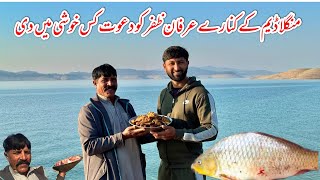 Mangla dam ka knara fish ki dawat kis hoshi ma dii irfan zafar ko😍