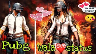 #youtubevideo ||khel par dhean do ladki bol rahi hai #pubg #pubgmobile || random girl ||❤❤||#bgmi