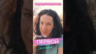 Марафон "ВЕРНИ НА МЕСТО". Вводный ролик 2.  Уборка по таймеру. ПРИЕМ СКОРОЙ ПОМОЩИ. #порядок