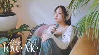 권진아 'Love Me Love Me' X 'Silly Silly Love' Live Clip | Kwon Jin Ah DS 'Love Me Love Me'