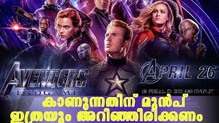 Avengers Endgame Recap മലയാളം