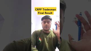 CRPF Tradesman Final Result || crpf tradesmen cut off 2024 #crpftradesman2023