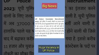 Up Police Constable Recruitment 2023 | Up Police Constable Vacancy 2023 | Sarkari Job |#shorts