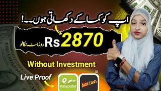 Big Earning app Eazy Trade7 | today new earning app in pakistan 2024 | Online Earning App 2024