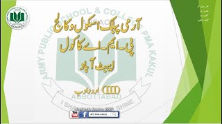 Grade III week XIII & XIV Urdu سبی کا میلہ اور سوہنی دھرتی