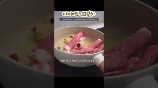 -4kg 소고기 새우 듬뿍 샐러드 파스타🥗🍤