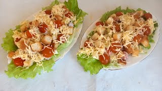 Этот салат бесподобен!! Салат "Цезарь " Вкус как в Ресторане ,а Готовлю Его Дома