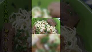 DIJAMIN HALAL & ENAK, MIE LEGENDARIS SURABAYA | Mie Jembatan Merah #shorts