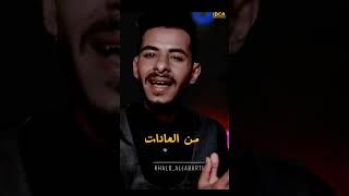 اختار الأفضل|خالد الجبرتي