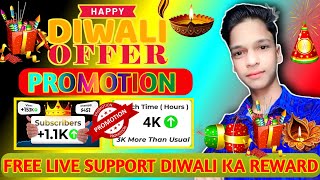 Happy diwali🪔 ka offer leh jao 1k subscribe 4k ghante ka watch time complete #surajpallive #cheking🪔